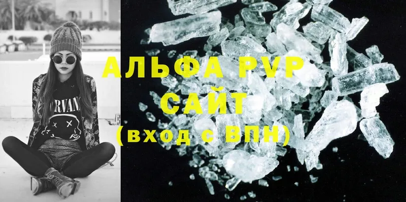 Купить закладку Каргополь Псилоцибиновые грибы  ГАШ  Alpha PVP  Канабис  Cocaine 