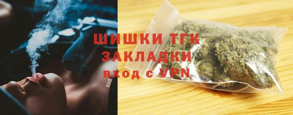 MDMA Premium VHQ Горнозаводск