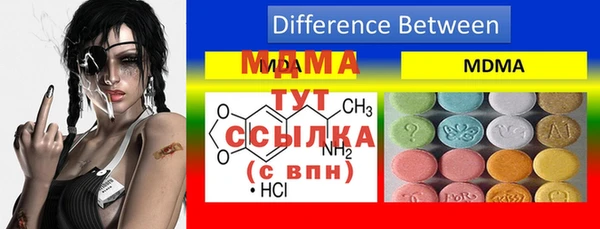 MDMA Premium VHQ Горнозаводск