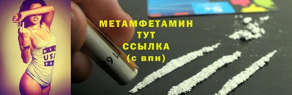 MDMA Premium VHQ Горнозаводск