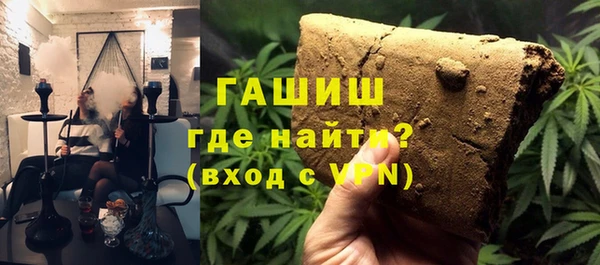 MDMA Premium VHQ Горнозаводск