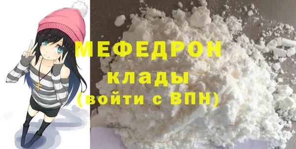 MDMA Premium VHQ Горнозаводск